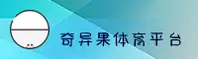 奇异果体育 (中国)官网 | 唯一官网