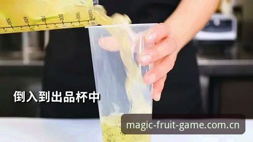 奇异果体育服务评测完整操作教程：从下载到对比分析的实用指南